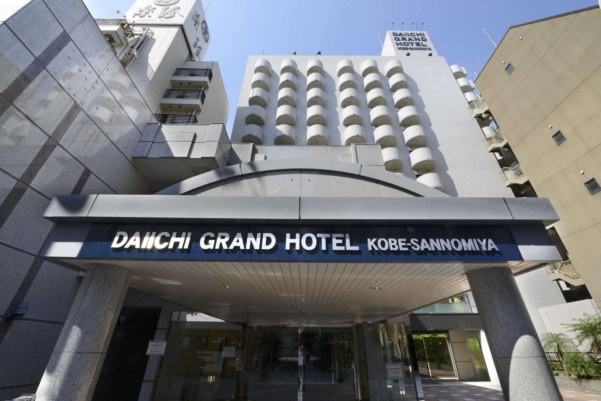 Daiichi Grand Hotel Kobe Sannomiya Eksteriør bilde